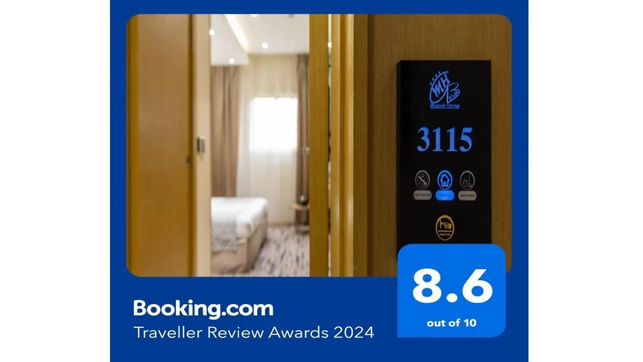 Qasr Al Sahab Hotel Makkah La Mecque 2*,