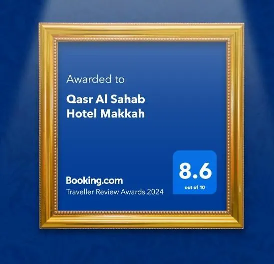 **  Qasr Al Sahab Hotel Makkah La Mecque Arabie saoudite
