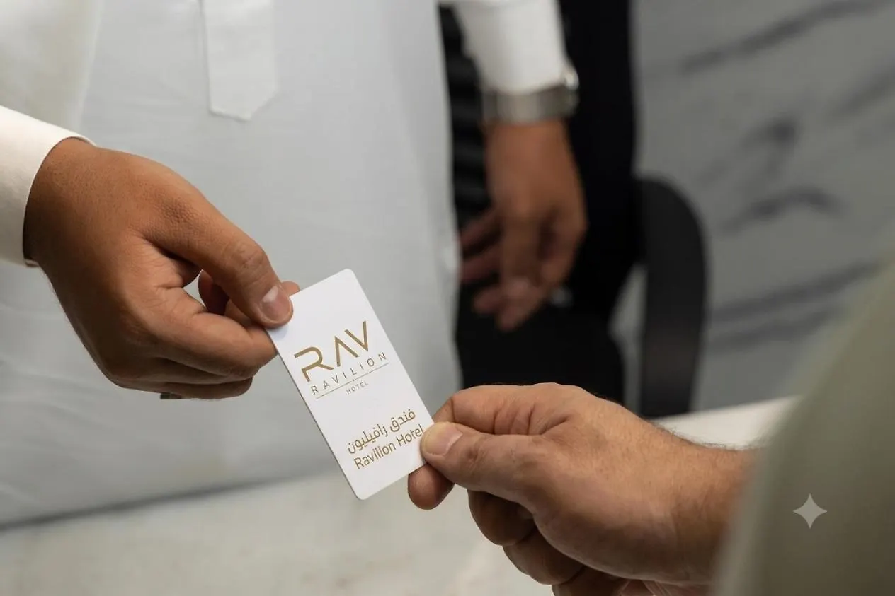 Ravilion Hotel Makkah فندق رافيليون مكة 2*, Mecca
