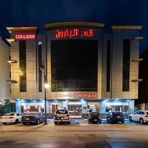 Qaser Baron Serviced Almasif- قصر بارون المصيف للشقق المخدومة المملكة العربية السعودية