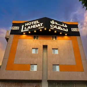 lahdat-al-balad.hotelsinjeddah.net/