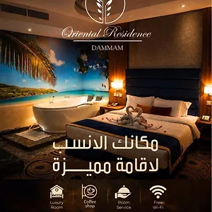 اورينتال ريزيدنس للشقق المخدومة - تصنيف اقتصادي المملكة العربية السعودية
