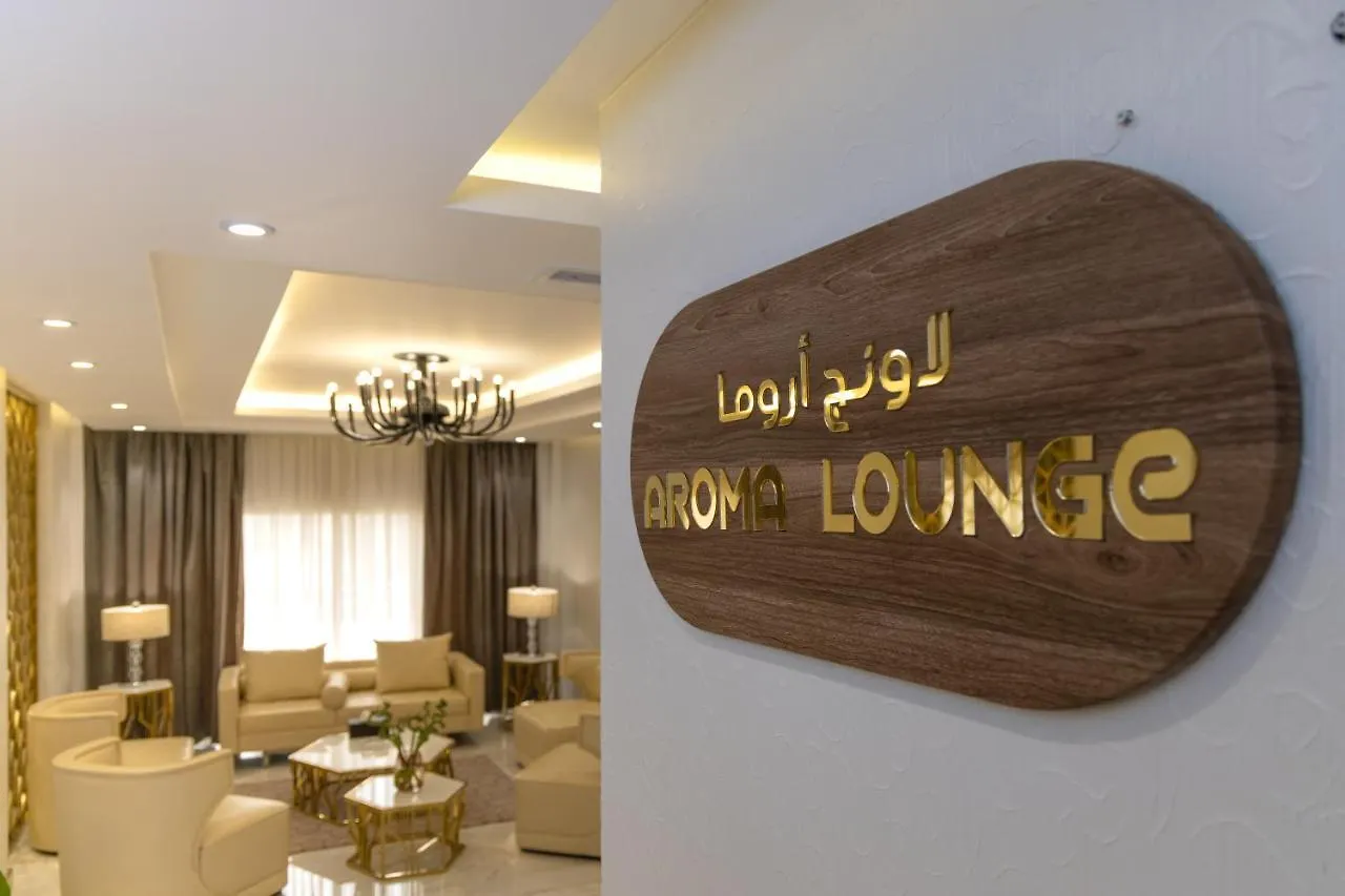 Qasr Al Sahab Hotel Makkah Mekka