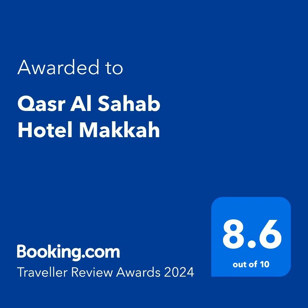 Qasr Al Sahab Hotel Makkah Mecca Saudi Arabia