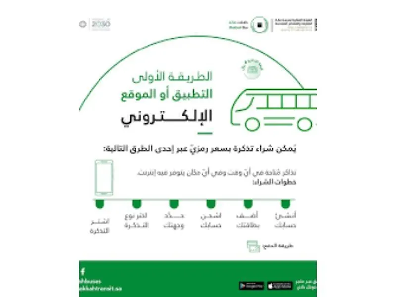 فندق قصر السحاب مكة 2*,