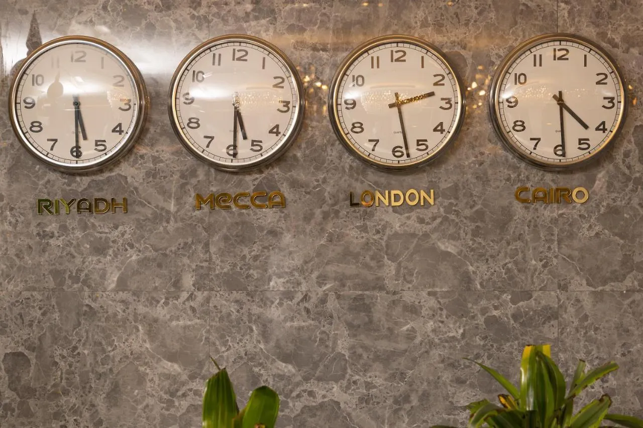 Qasr Al Sahab Hotel Makkah Mekke 2*,